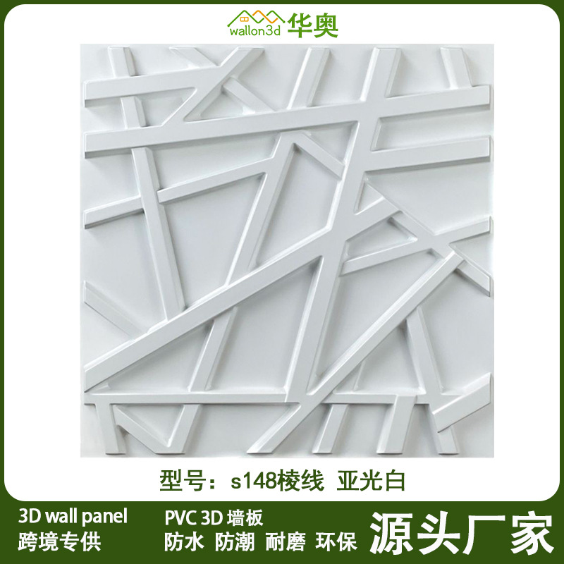 Оптовые 3D стеновые панели водонепроницаемые ПВХ наклейки для стен