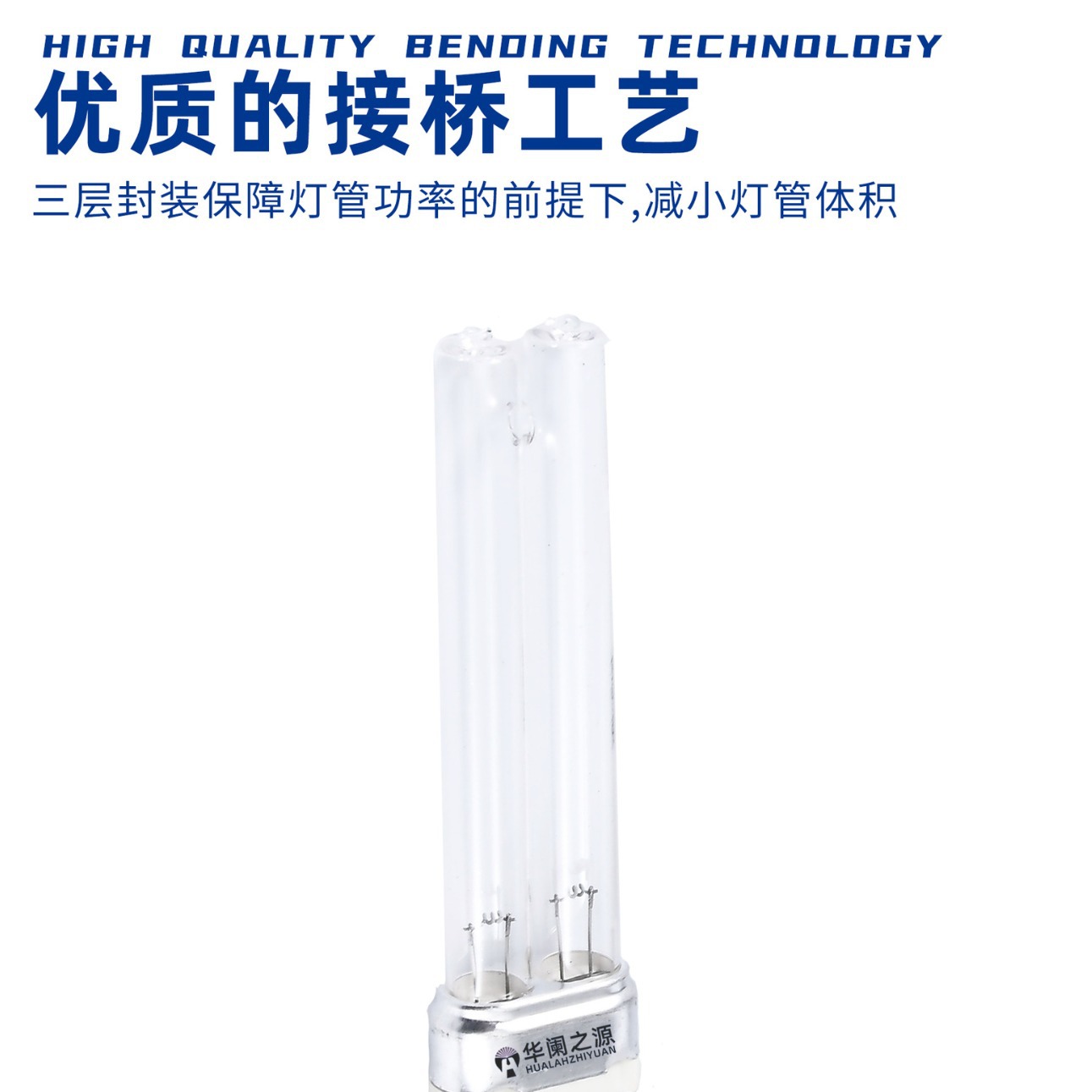 H-type ultraviolet disinfection lamp ultraviolet disinfection lamp sterilization quartz lamp kindergarten home appliance UV lamp