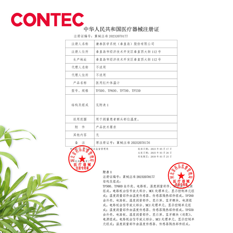 Kangtai Medical Forehead Thermometer Electronic Thermometer for Home Use to Measure Baby's Forehead Infrared Thermometer for Quick Temperature Measurement