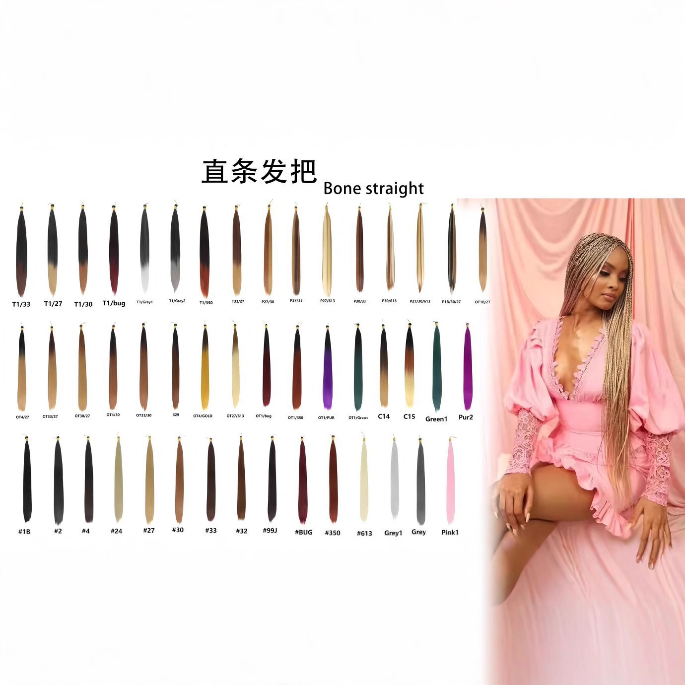Wholesale Bone Straight Bulk Hair Chemical Fiber Hair Handle Braiding Hair