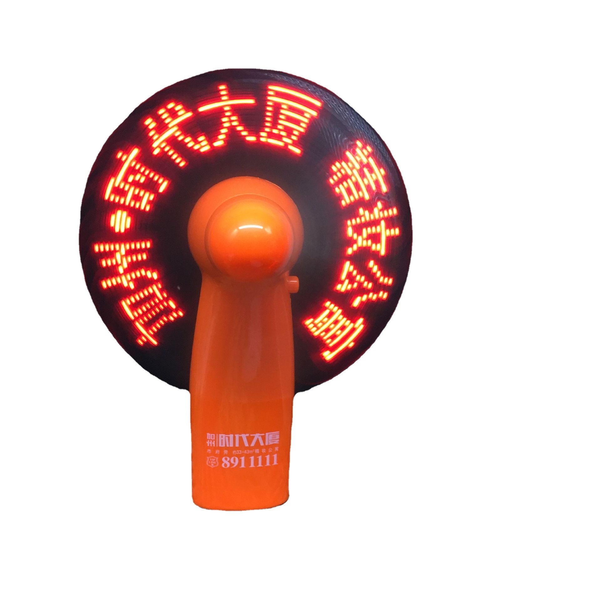 Small fan mini advertising display word small fan mini charging fan mini electric fan display word fan led
