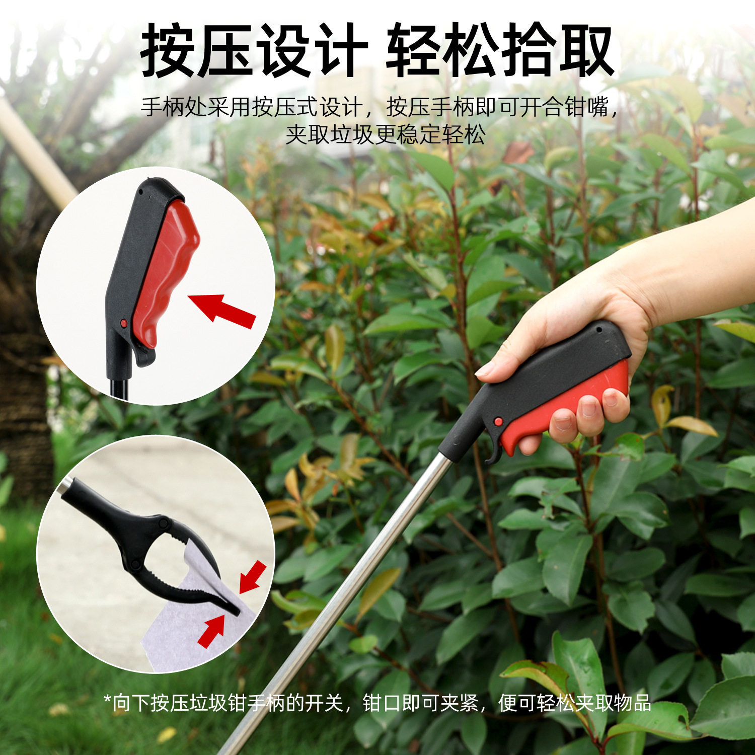 Multifunctional sanitation garbage clip iron garbage pickup high-altitude pickup cleaning garbage clip clothes pole wholesale