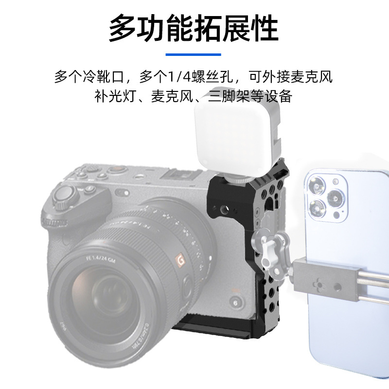 Suitable for SLR Sony camera FX3/FX30 half bag full bag rabbit cage grip handle suit camera protection frame
