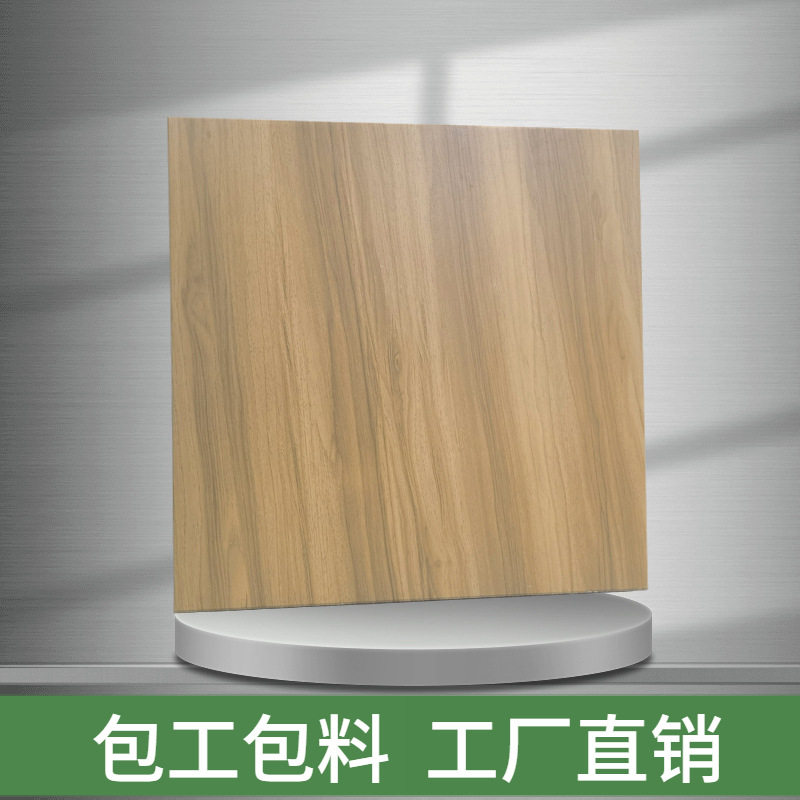 60x 60 Office aluminum ceiling integrated ceiling wood grain engineering aluminum gusset plate 600x 600 full set of material accessories