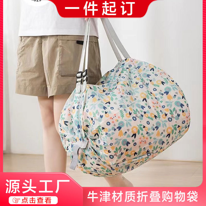 Складная экосумка для путешествий, портативная, супербольшая, для супермаркета