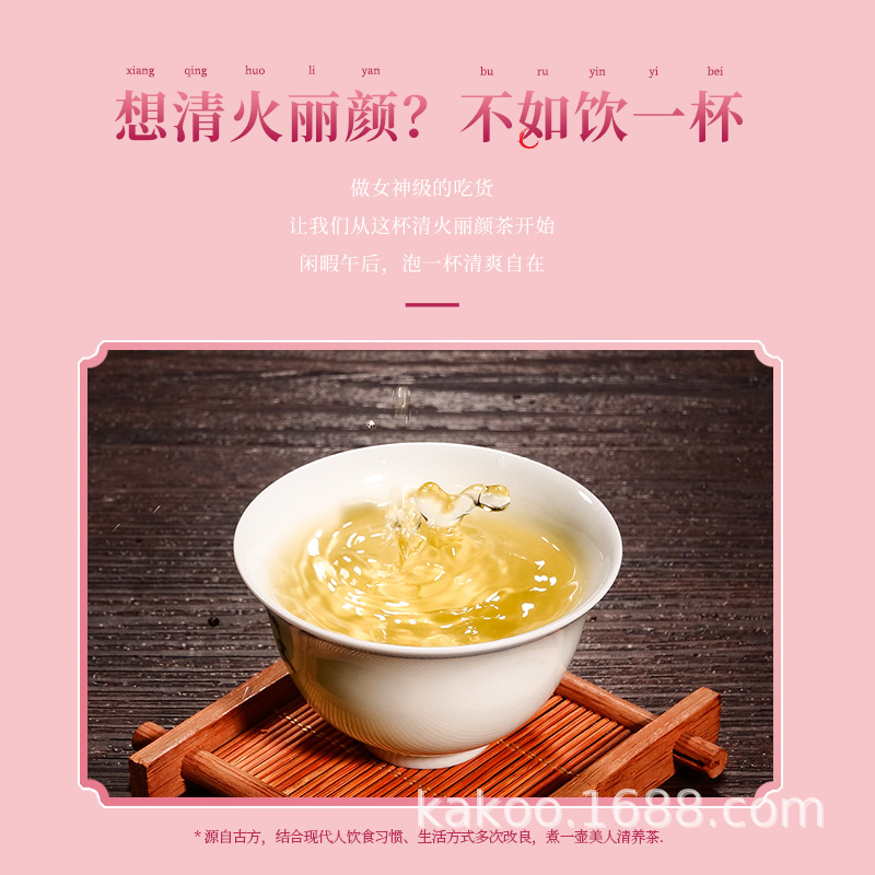 Kaigu eight treasures tea clear fire Liyan tangerine peel tea bag female flower tea wholesale