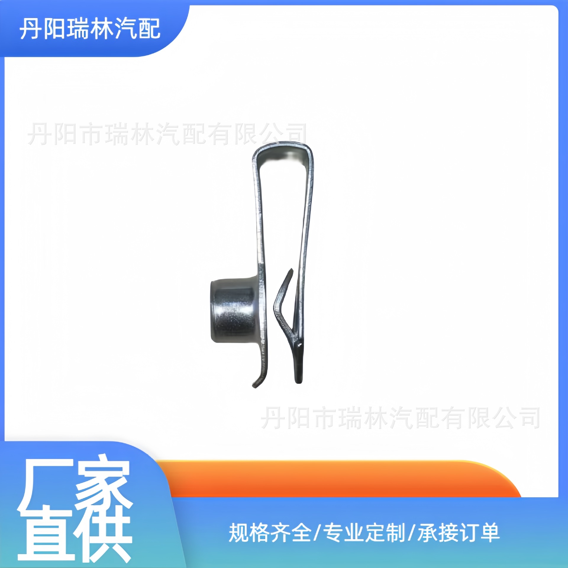 Car Metal BUckle M8 Extended Stretch Clip NUt U-shaped Insert Clip Plate Spring NUt