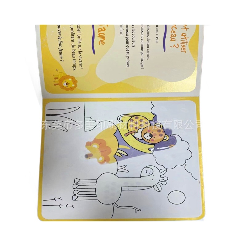 Wholesale Meijiawei Color-Changing Pigment Screen Printing Scratch-Resistant Watermark-Free White to Transparent Ink That Changes Color When Exposed to Water