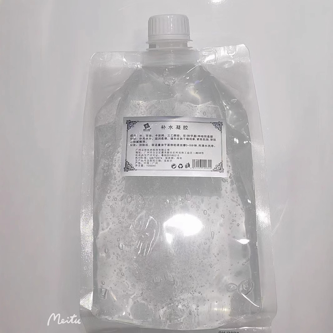 Aloe Vera Gel Hydrating and Moisturizing Beauty Salon Facial Care Daub Imported Gel Skin Rejuvenation and Tightening