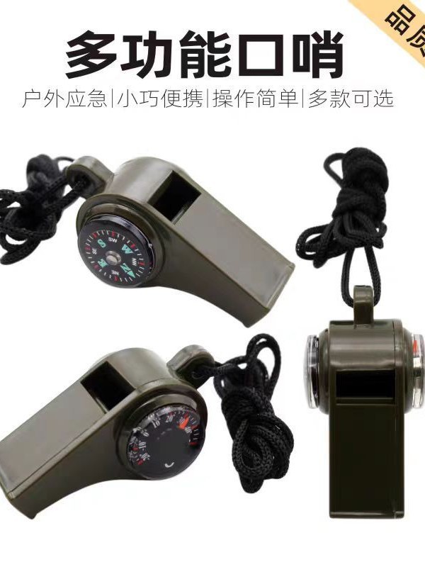 Outdoor Fashion Portable Paracord Hanging Neck Three-In-One Whistle Camping Adventure Compass Thermometer High-Frequency Whistle