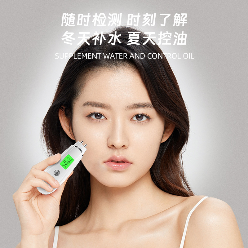 New Skin Detector Intelligent Skin Moisture Analysis Tester Facial Water and Oil Elasticity USB Charging Facial