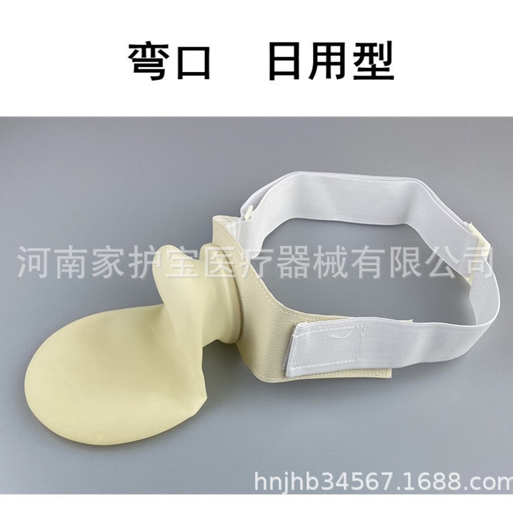 Manufacturers supply latex fake anal toilet bag latex toilet bag anal bag