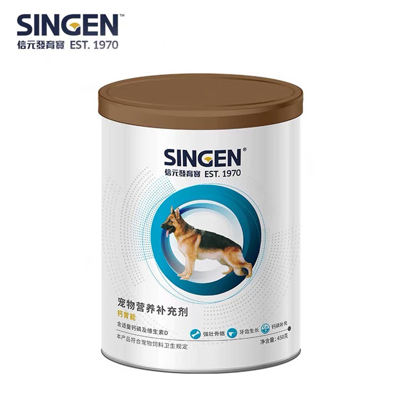 Xinyuan Shengbao Intestinal Granules Calcium Weineng Intestinal Formula Nutrition Paste Dog Intestinal Treasure Cat Probiotics Calcium Supplementation