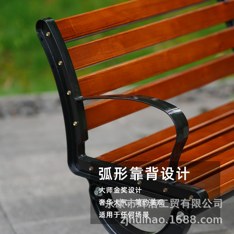 Park Chair Outdoor Bench Anti-corrosion Table and Chair Bench Backrest Outdoor Landscape Seat Shopping Mall Rest Courtyard Ironwork