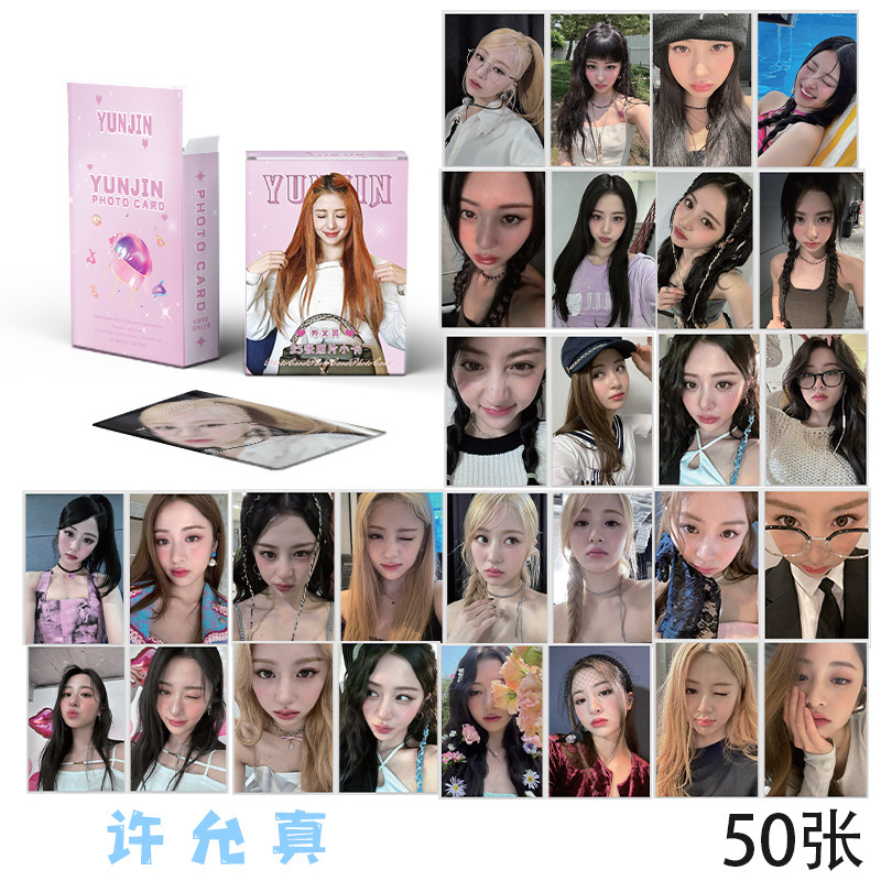 Korean Entertainment Collection 50 Pieces of Pink Ink Ale Jintai Heng Shen Zhen Pei Zhuyun Liu Zhimin Peripheral Laser Cards 50