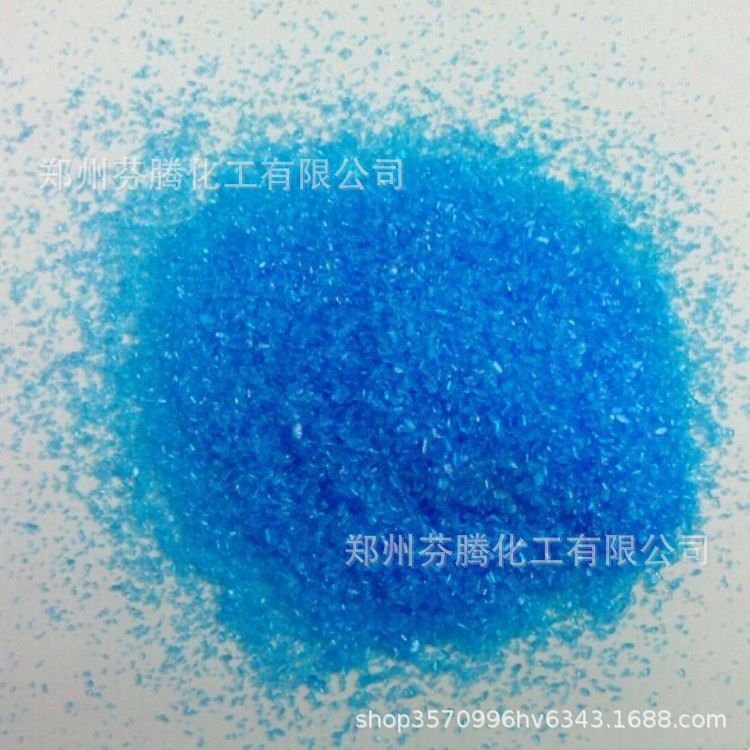 Industrial Grade Copper Hydroxide Analytical Reagent, Catalytic Additive, Mordant, Agricultural Grade Sterilization and Disinfection, Large Quantity, Preferential Treatment