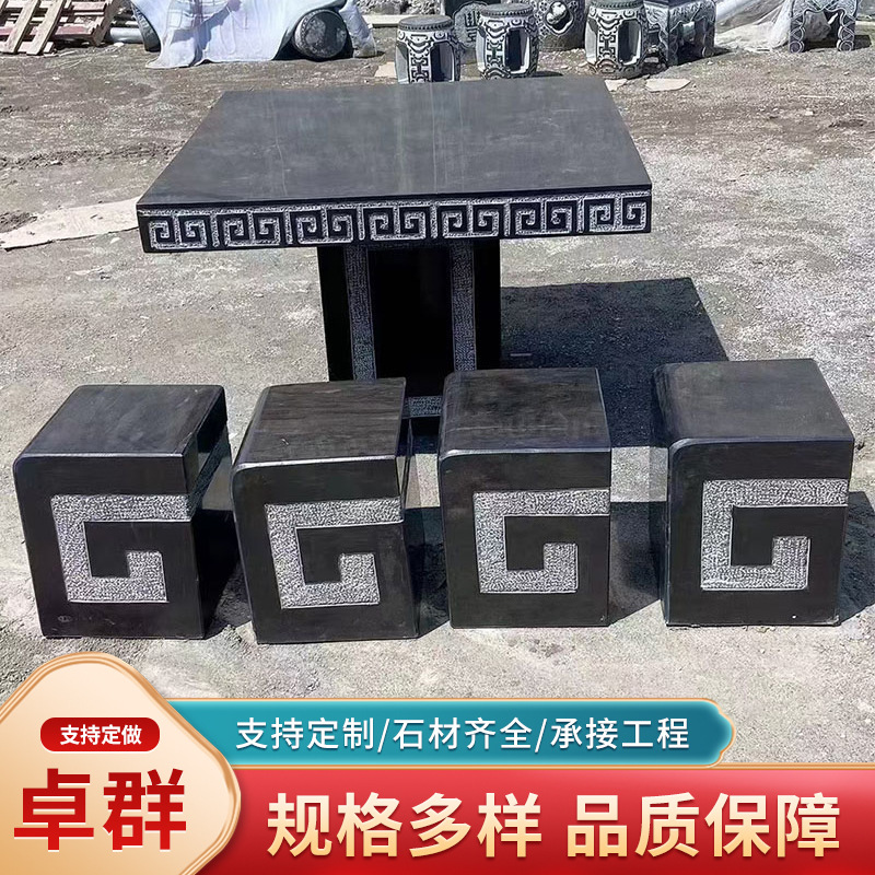 Уличный сад, каменный стол, каменный стул, мраморный круглый стол, квадратный стол, павильон, общественное место, каменный стол и стул