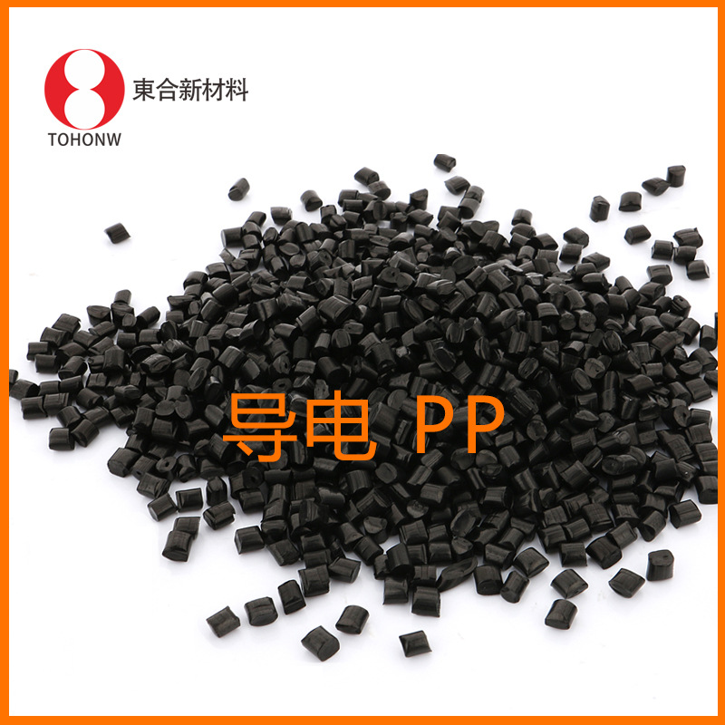 Injection grade carbon black pp conductive Masterbatch sheet sheet Masterbatch performance outstanding conductive plastic