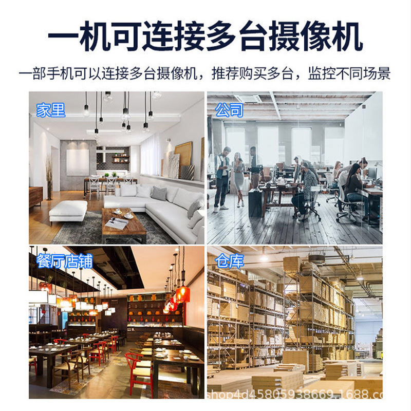 Hikvision Fluorite Cloud Indoor Monitoring Wireless WIFI Camera 360 Degree Home Remote Mobile Phone H6C Fluorite