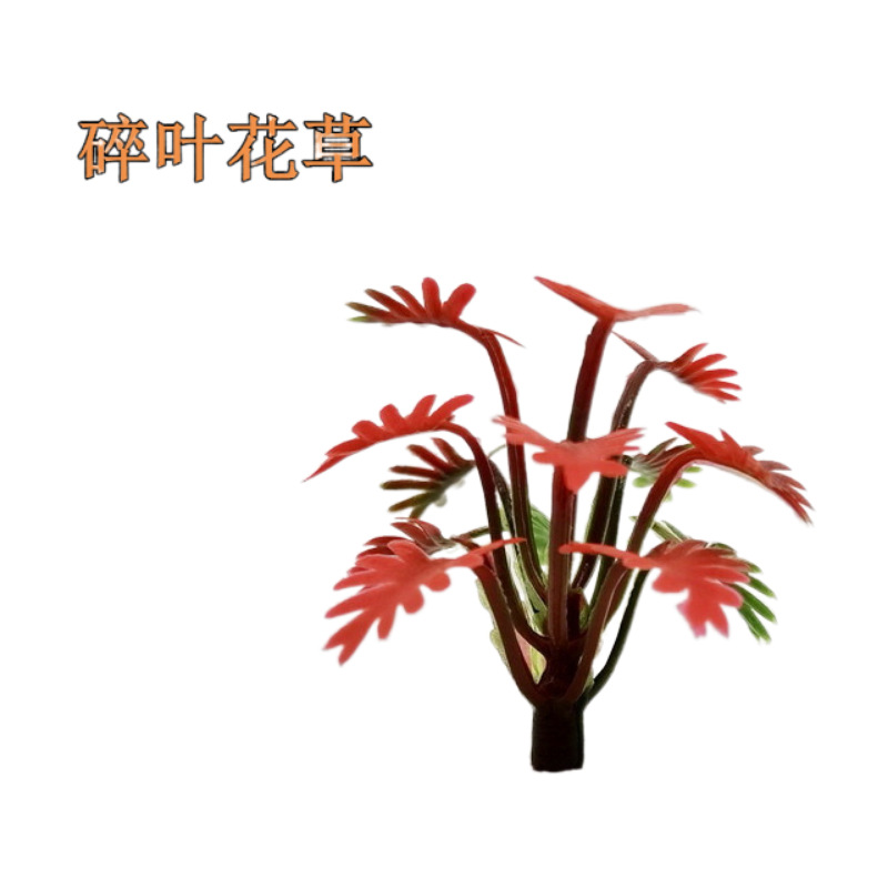 Broken leaves and plants DA series model landscape matching sand table model model plant landscaping plant