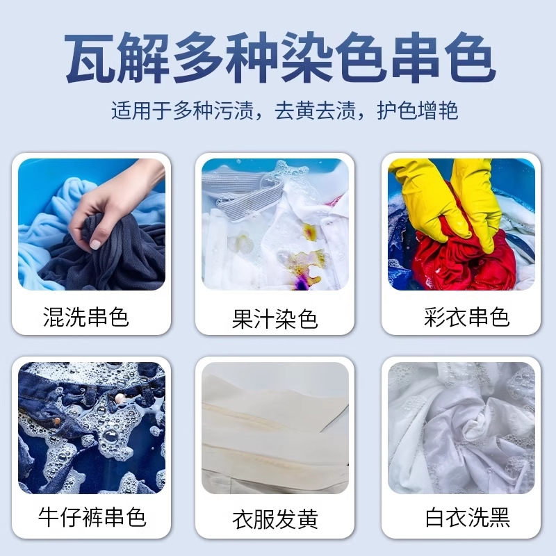 Bleach for White Clothes, Stain Remover, Yellowing Remover, Whitening Reducing Agent, Decontamination and Cross-Dyeing Special Artifact, Laundry Detergent for Clothes
