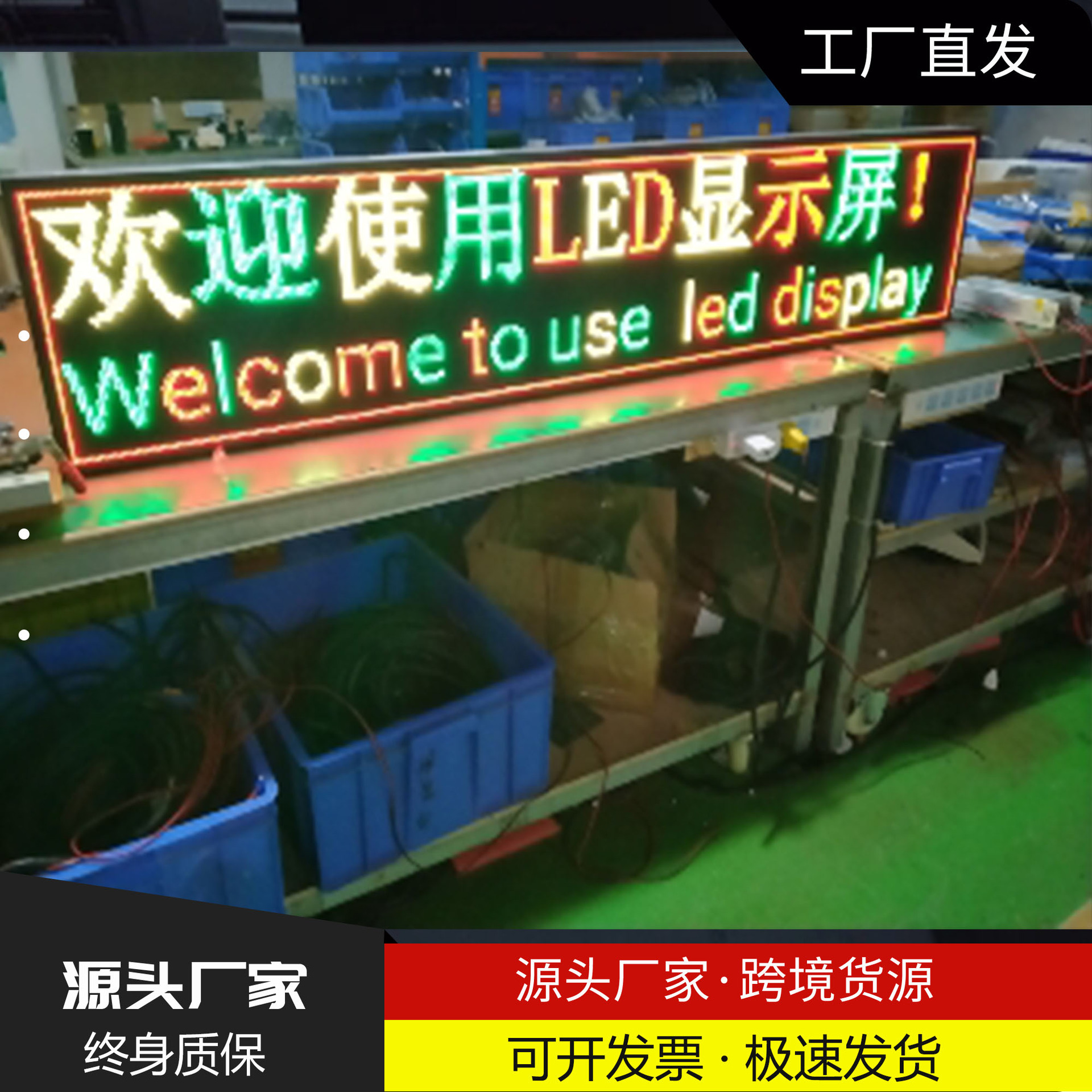 LED Advertising Display Screen Stall Screen Outdoor Scrolling Word Explosions Night Market Internet Celebrity Stall Artifact Electronic Screen