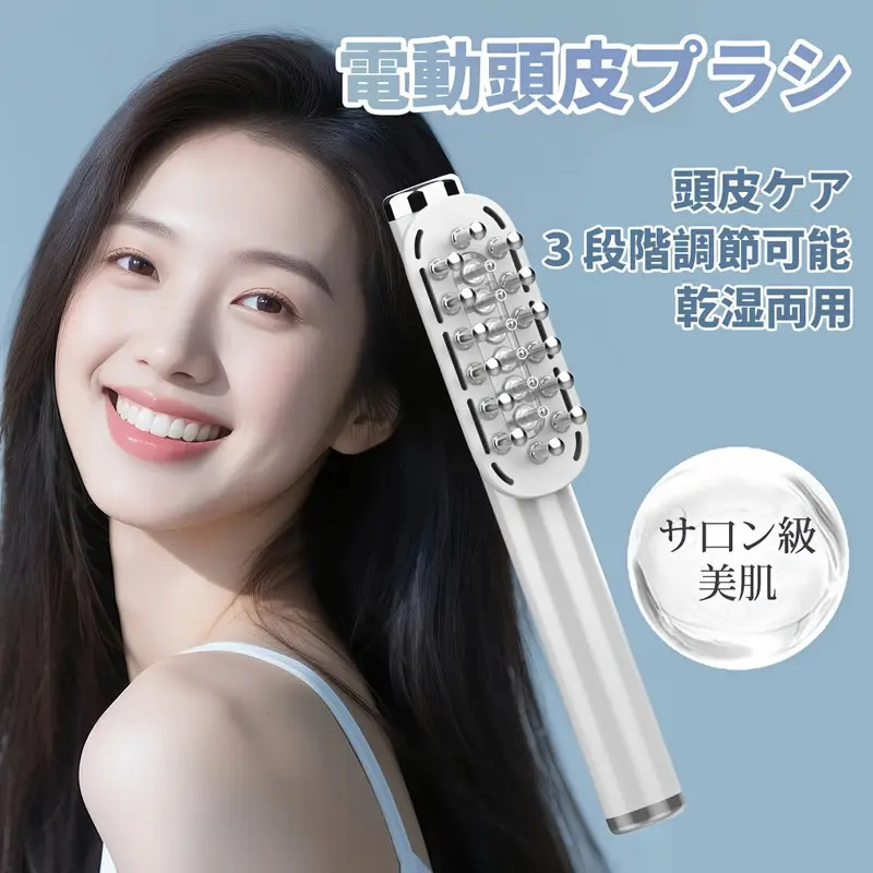 Кросс-бордовая новая расческа для ухода за волосами, EMS микротоковая электрическая массажная расческа, аппликатор для ухода за кожей головы