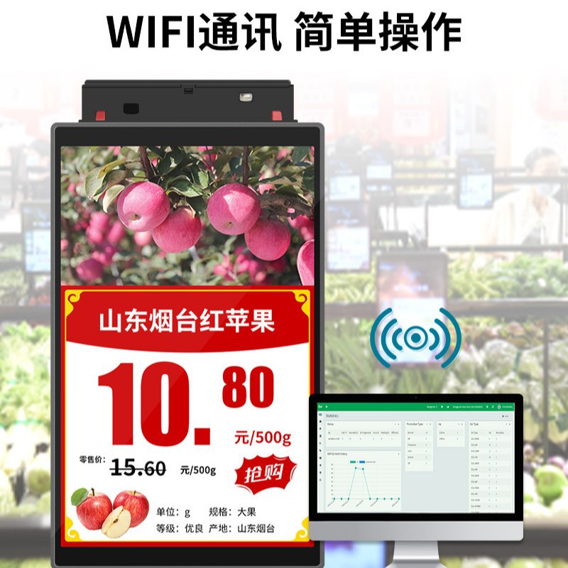 10.1inch Electronic Price Tag Display Supermarket Retail Price Lcd Billboard One-Click Price Change Smart Price Tag