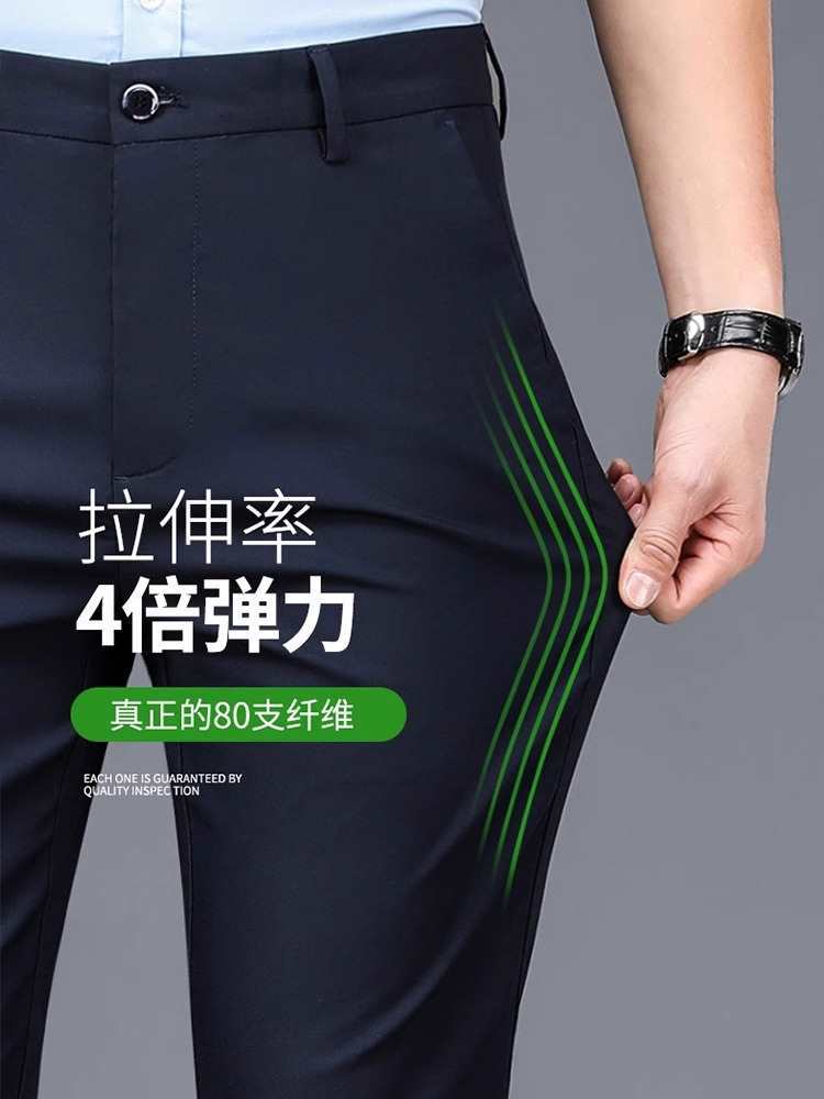 Men's Casual Pants Summer Ice Silk Thin 2025 New Straight Loose Business Suit Pants Middle-Aged and Elderly Wholesale