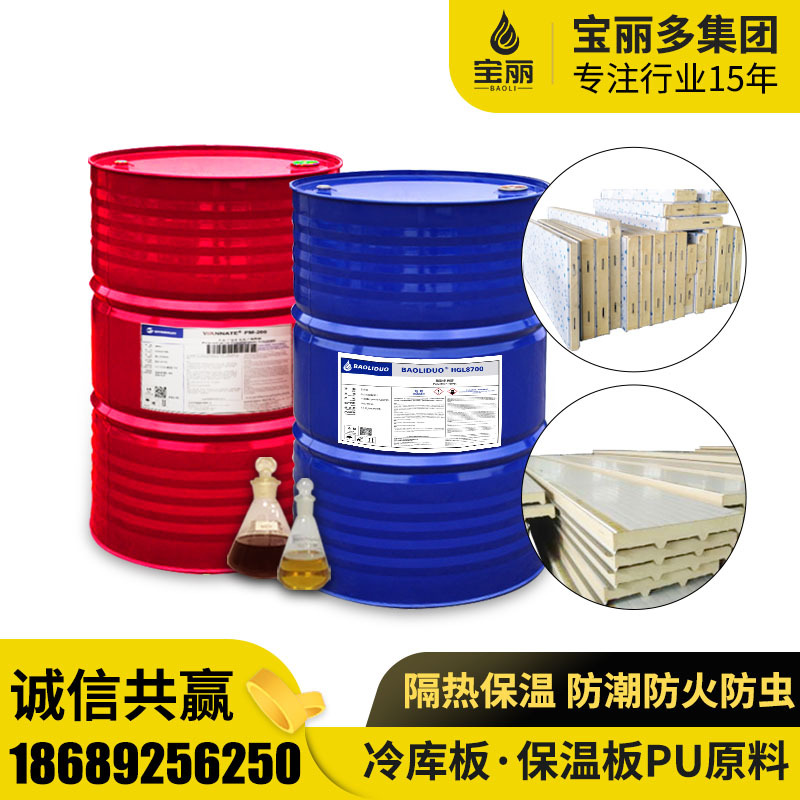 Полный водный полиуретан B1B2B3 огнезащитный высококвадратный пенопласт теплоизоляционная плита сырье комбинация Пур пеноматериал