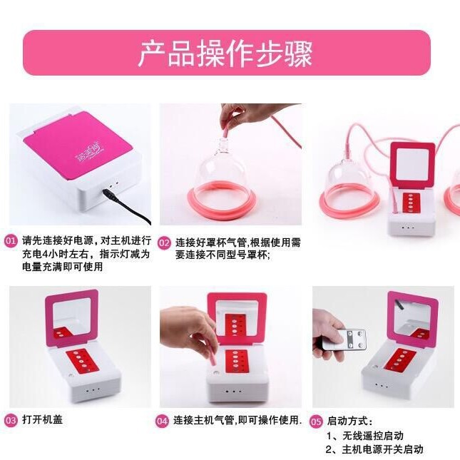 Cross-Border Electric Breast Enhancement Device, Chest Massager, Breast Enhancement Device, Breast Beauty Device, Vacuum Double-Cup Care Device for Home Use