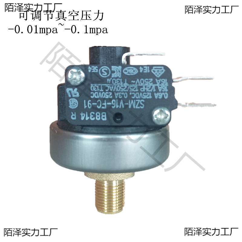 Выключатель вакуумного давления, отрицательное давление, нормально открытый и нормально закрытый, пневматический, регулируемый, переключатель контроля вакуумного насоса