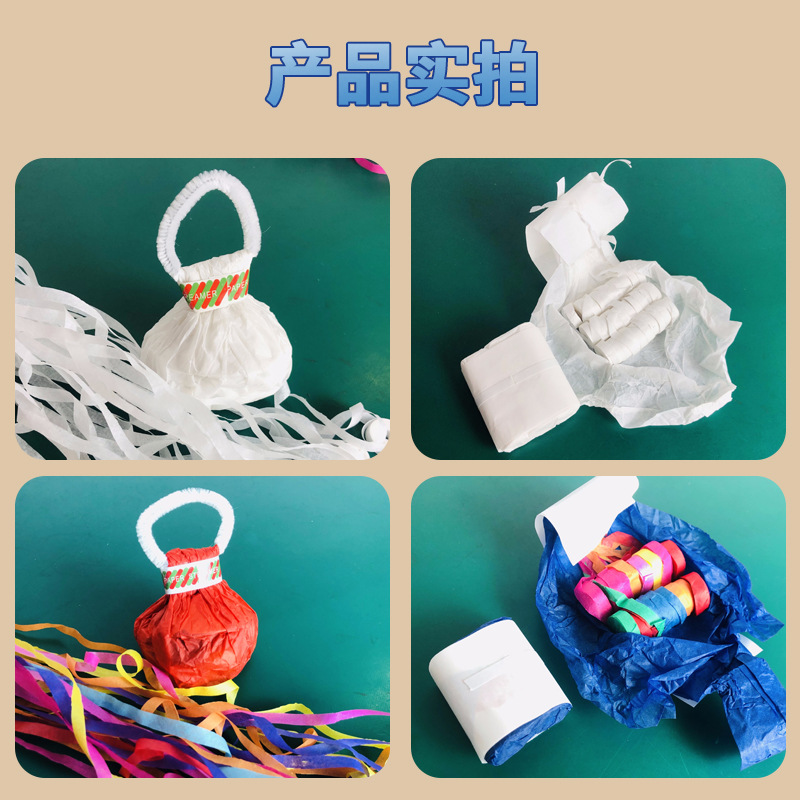 Hand-throwing ribbon spider silk flame retardant paper pull ring grenade bar atmosphere effect stage magic props manufacturers wholesale