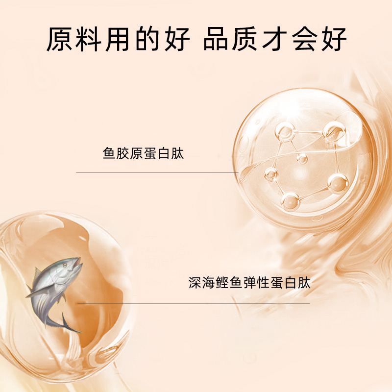 Collagen peptide Astaxanthin Vitamin C drink individually packaged