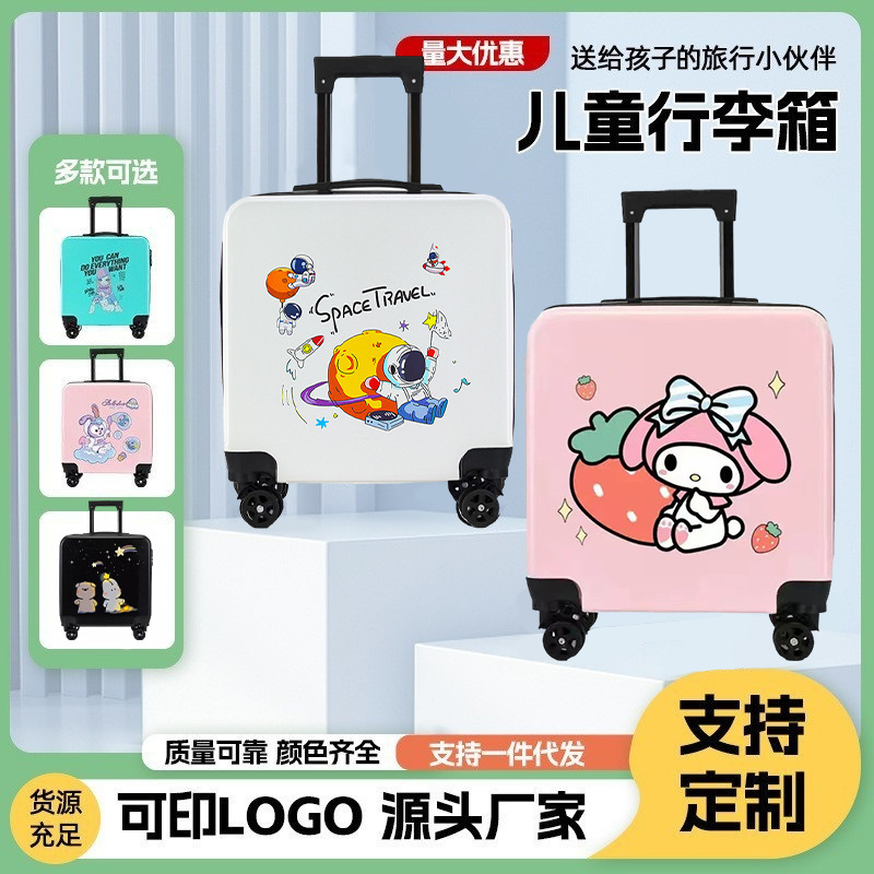 Оптовая продажа детских чемоданов 20 дюймов с возможностью печати логотипа