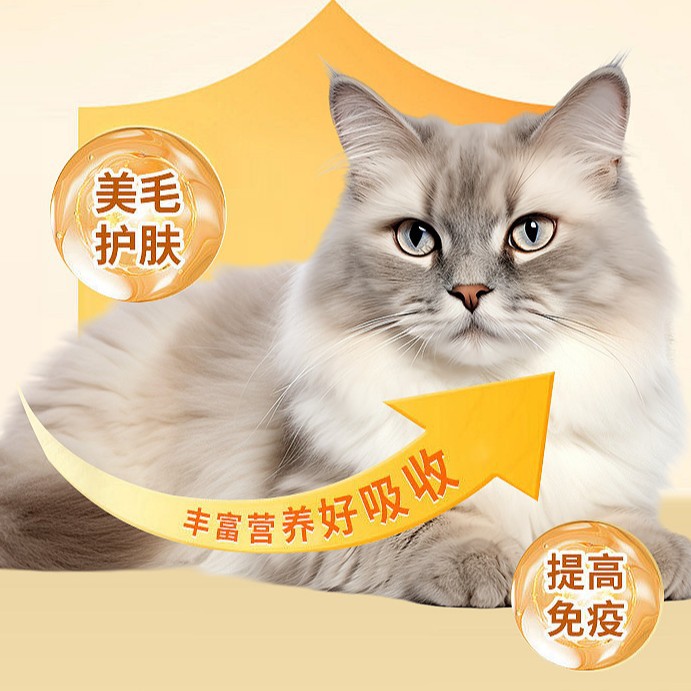 Cqa Uncle Niujia Dog and Cat Multivitamin B Solution Supplement Blood Liver Essence Cat Moss Improve Immunity Nutrition