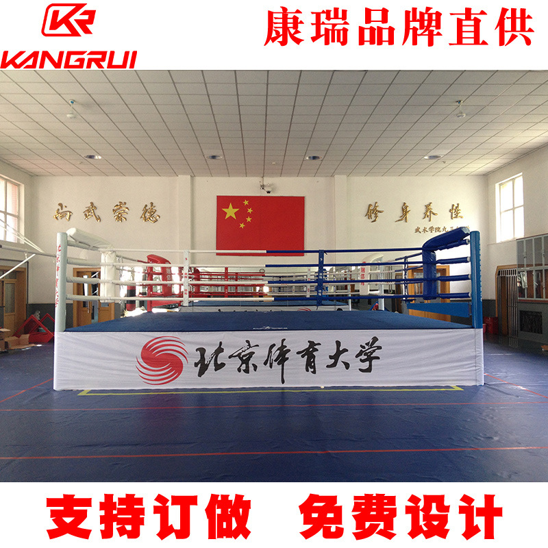 Boxing Ring Octagonal Cage Fighting Cage Floor-Standing Desktop Sanda Mma Fighting Competition Training Boxing Ring
