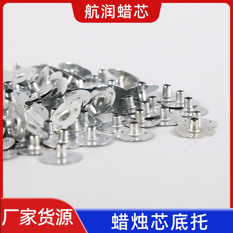 DIY aromatherapy candle cotton wick base wick holder candle wick holder stretch tube wick holder