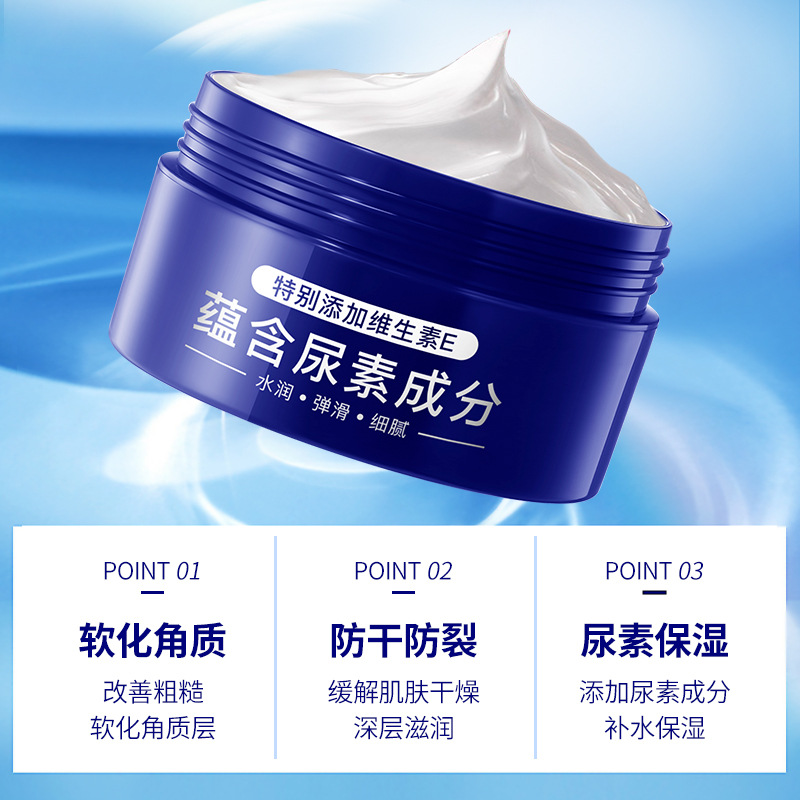 Hansewei E Urea Cream Exfoliating Chicken Skin Hydrating Moisturizing Anti-Dry Cracking Moisturizing Cream Body Lotion Face Cream Skin Care Products