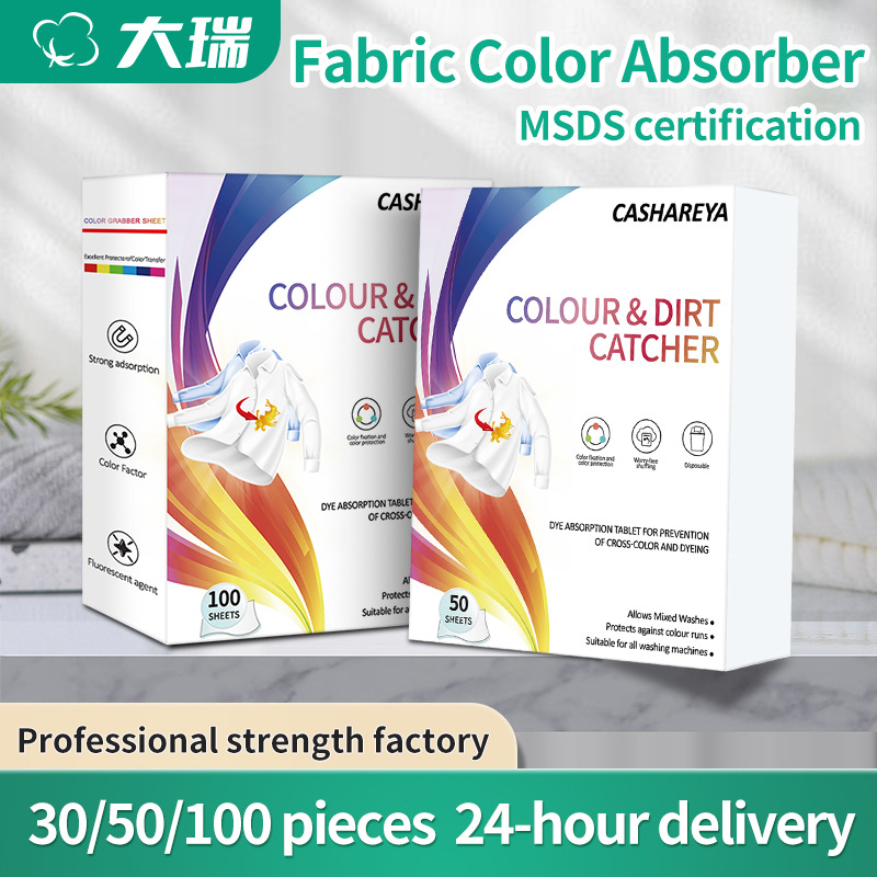 Листы для ловли цвета для стиральных машин, анти-окрашивание, нано-абсорбция, оптовая продажа