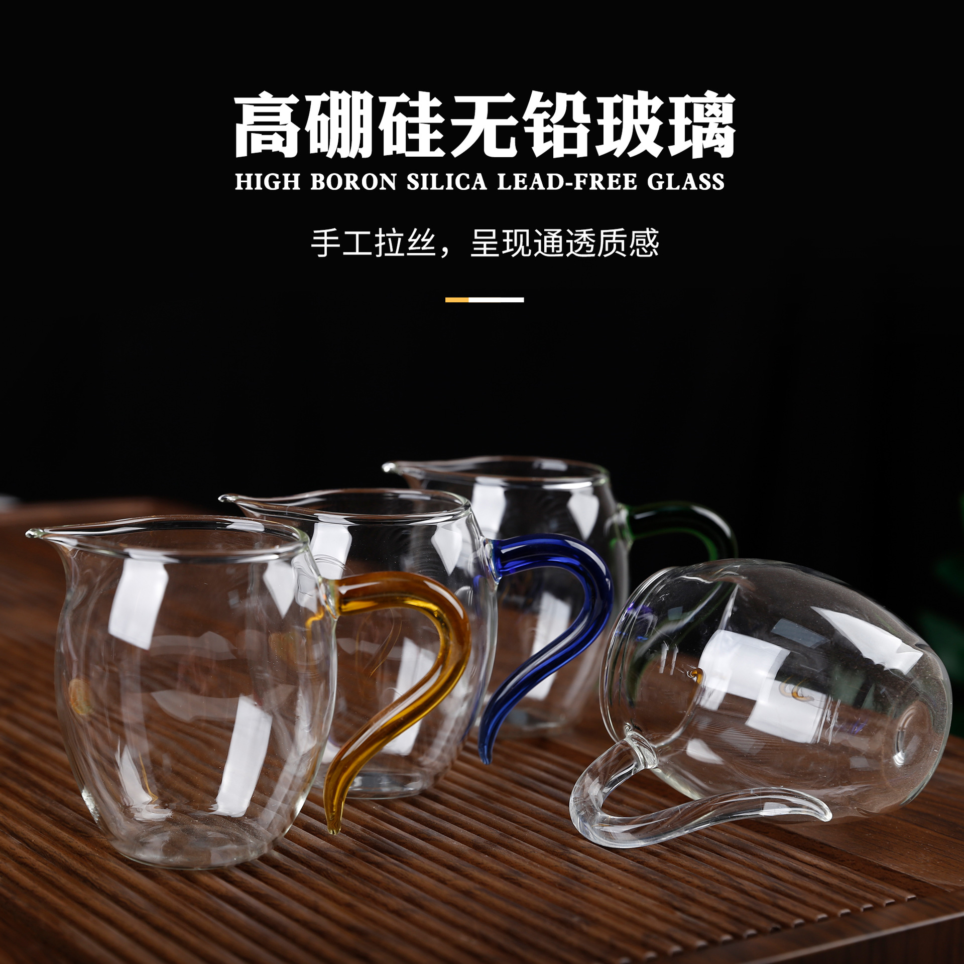 Penguin Cup Transparent Glass Exquisite Thickened Tea Making Kung Fu Tea Set Tea Divider Colorful Fair Cup Hand Gentian Cup