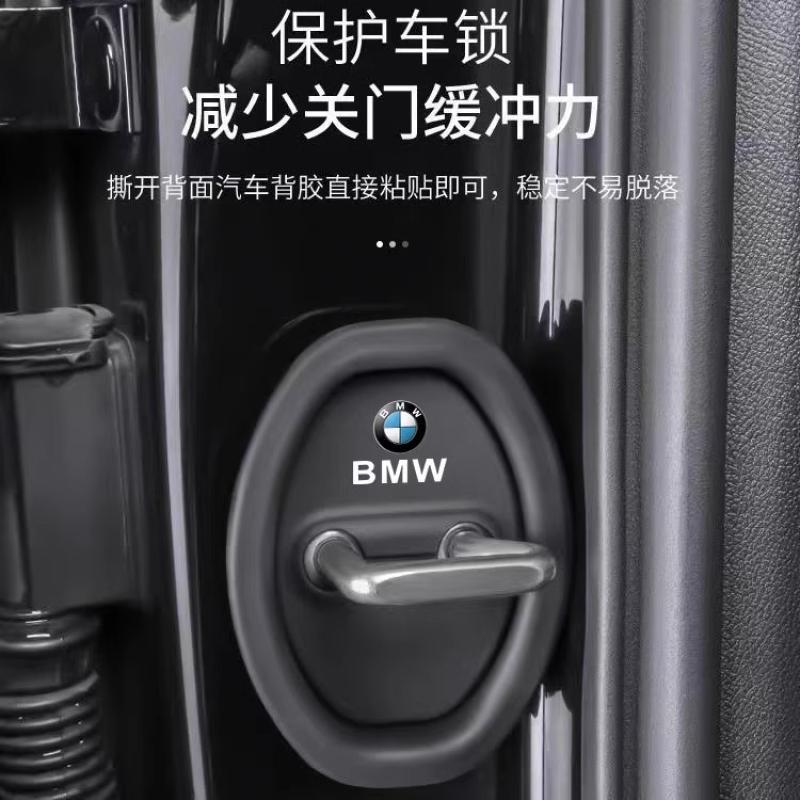 Car door lock protection pad door shock absorber buffer gasket door lock protective cover door closing anti-collision sticker silicone