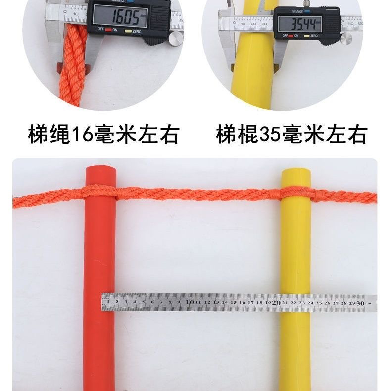 Children's Climbing Ladder Indoor Household Climbing Rope Ladder Toy Exercise Equipment Kindergarten Ladder Foldable Outdoor Stairs