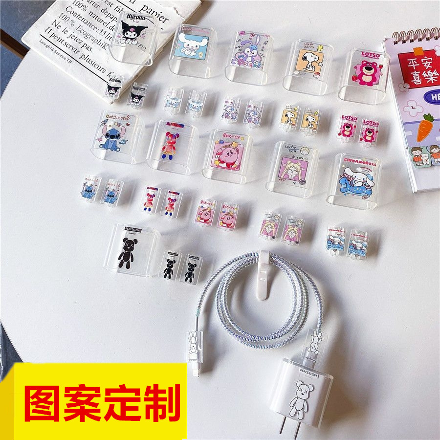 Ins Cartoon Cute Heart Romantic Suitable for Apple Charger 20W Protective Cover Charging Head Cover Data Cable Anti-Breakage
