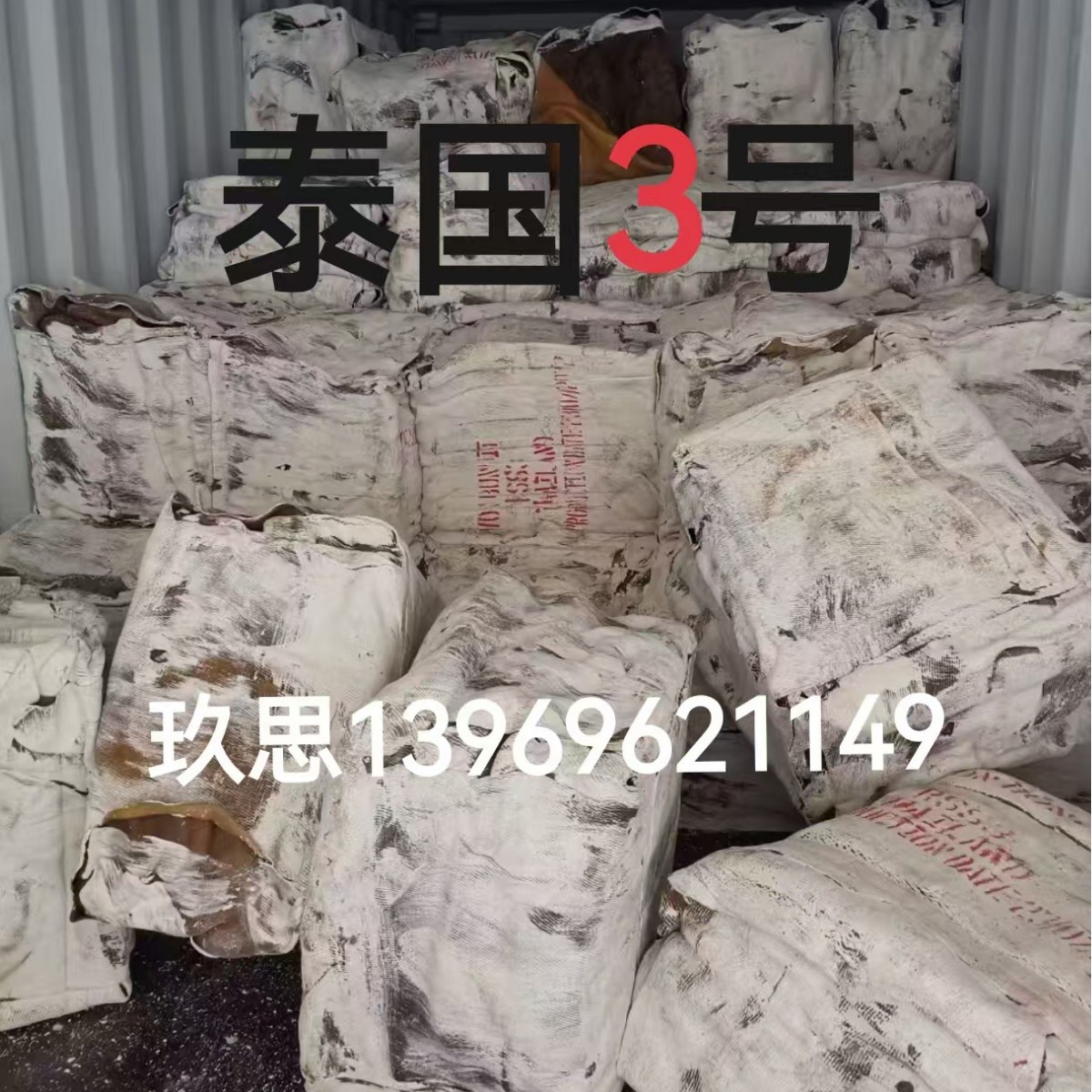 Hongmanli No. 3 Cigarette Tobacco Sheets Thailand Rss3 Hongmanli No. 3 Cigarette Tobacco Sheets No. 3 Thailand No. 3 Imported Cigarette Tobacco Sheets