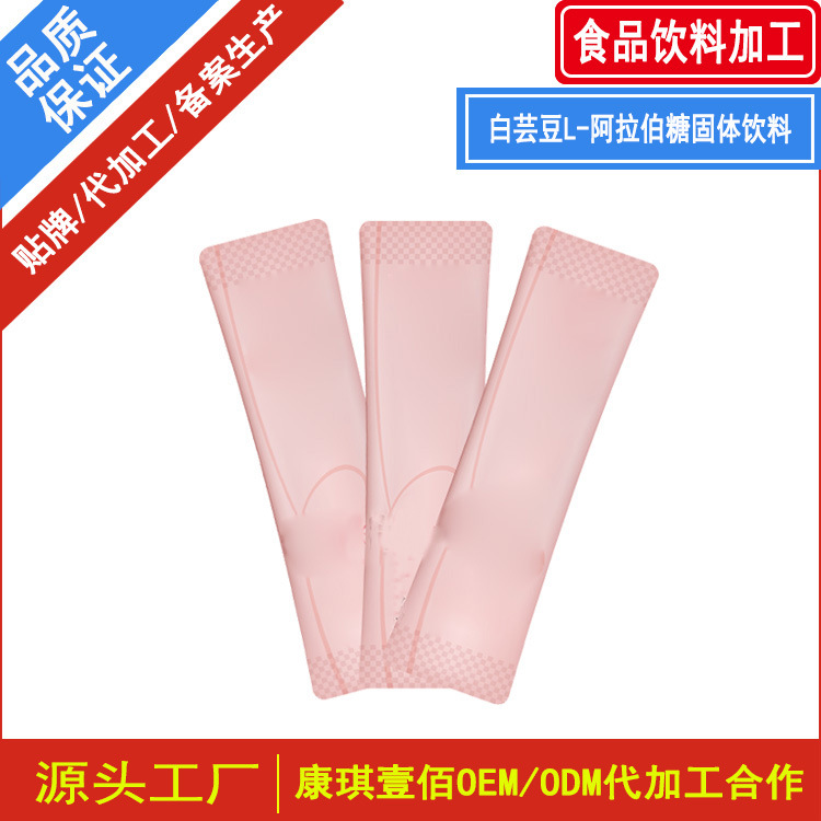 Plant Prebiotic Green Juice Solid Beverage Oem Packaging Processing Barley Green Juice Dietary Fiber Solid Beverage