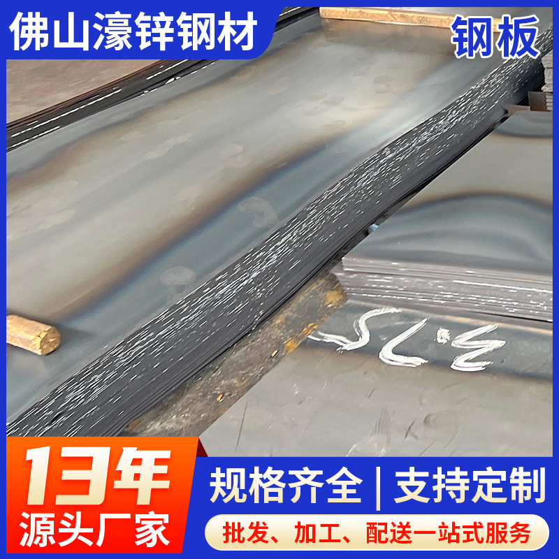 Factory Spot Ship Plate Ah32Ah36 High Strength Ship Steel Plate Cutting Shipbuilding Steel Plate Ccsa High Strength Steel Plate