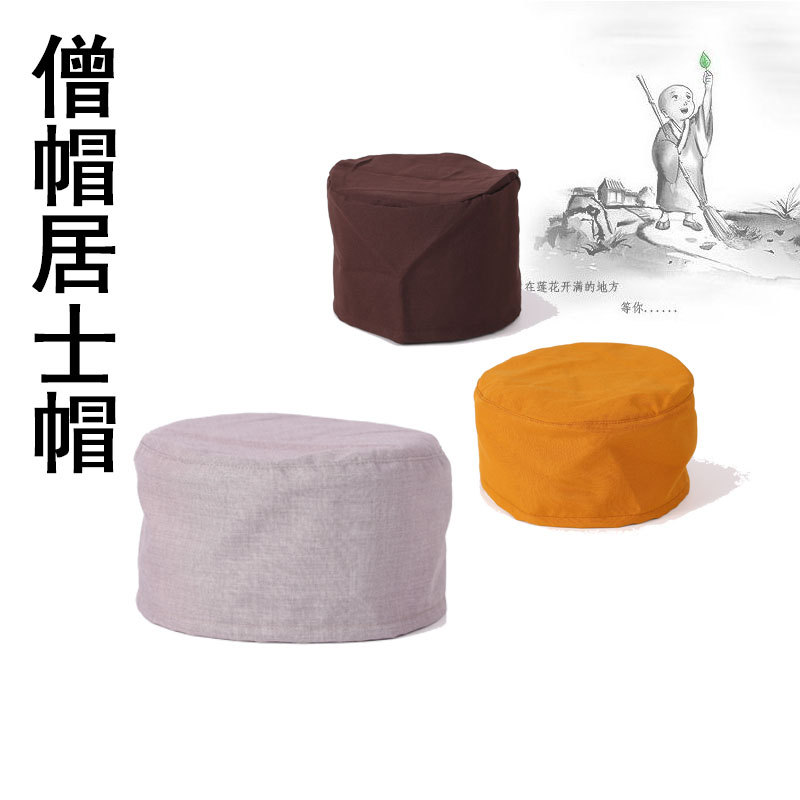 Шляпа монаха, дышащая летняя шляпа для мужчин и женщин, однослойная и двуслойная, хлопковая шляпа для весны и осени