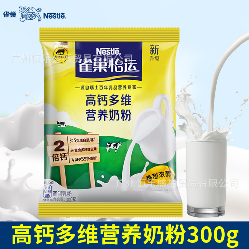 Молочный порошок Que. Chao Yiyun, 300г, пакетированный, для студентов, молодежи, мужчин и женщин, семейный завтрак, с высоким содержанием кальция