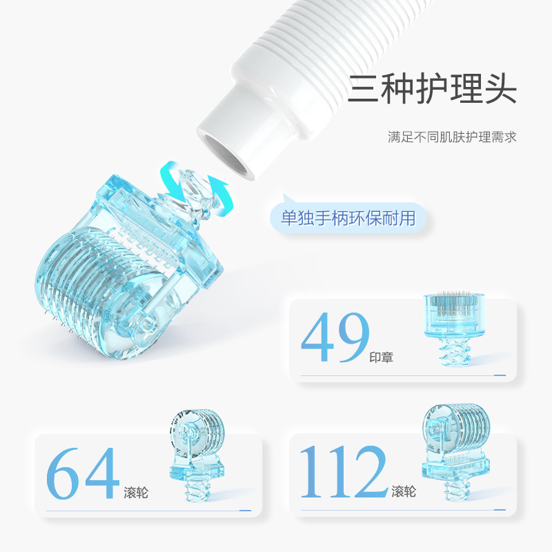 UHOOMA New Three-in-One Multifunctional Skin Needle Roller Removable Microneedle Roller Replacement Head Introduction Instrument